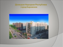 Презентация по математике  Математика в профессиях