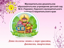 Презентация модульное оригами:  Изготовление памятной медали.