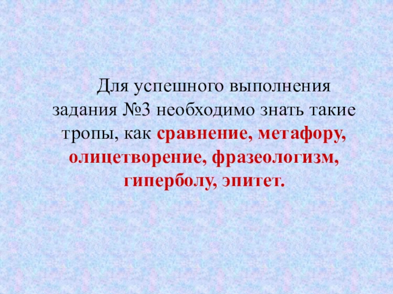 Успешного выполнения заданий. Отсутствие практических занятий презентация картинка. Задача успешно выполнена. Успешного выполнения заданий. Удачного выполнения задания.
