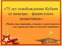 Презентация праздника 1 сентября