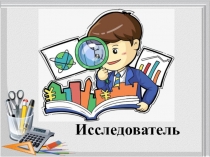 Презентация к уроку математики Окружость