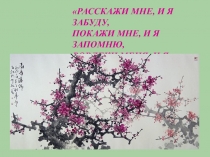 Презентация по химии Степень окисления