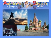 Презентация к уроку в 8 классе: Module 4 (Spotlight 8)