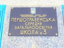 Презентация в помощь классному руководителю  Уроки творчества Программа