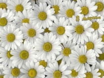 Алмашлыкларны кабатлау.