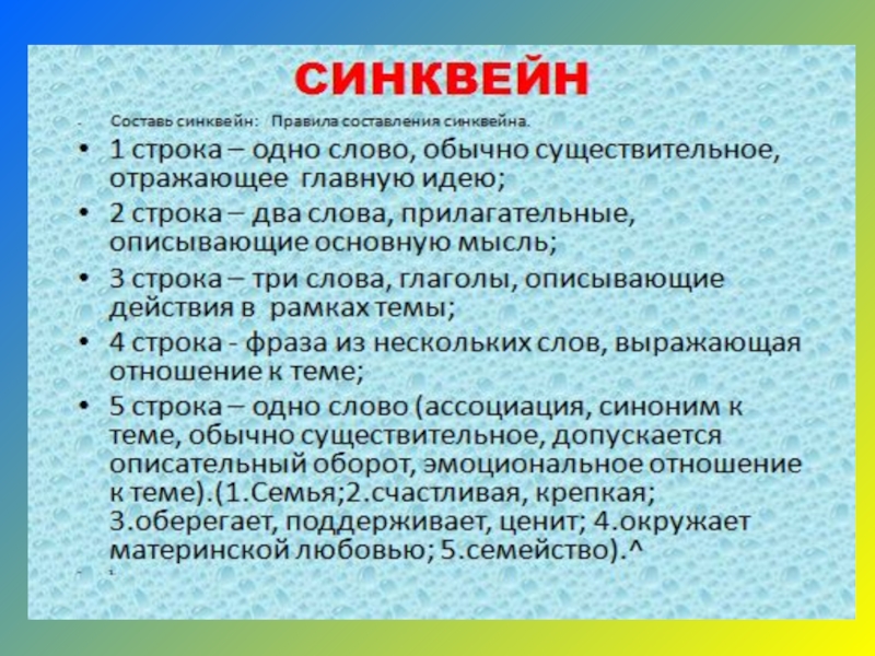 Совесть долг орксэ 4 класс презентация и конспект