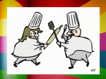 Презентация по профессии Повар, кондитер Кулинарный ринг