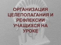 Презентация по физике 7класс