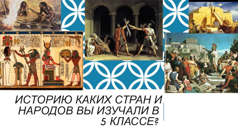 Слушать историю живое средневековье. Мое историческое открытие в курсе живое средневековье"..