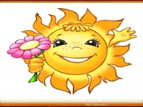 Технологическая карта урока русского языка на тему Гласные звуки и буквы 1 класс