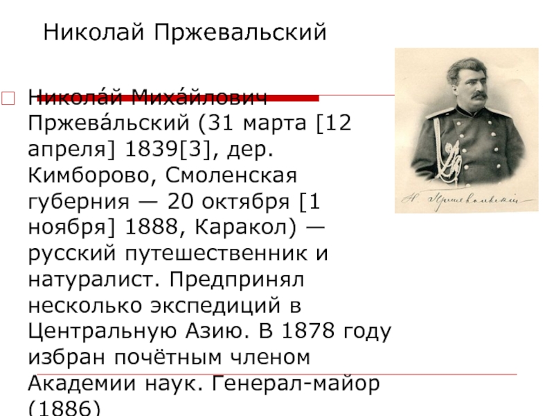 Культурное пространство империи во второй половине 19 века наука и образование презентация