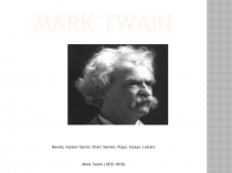 Презентация по английской и американской литературе на тему Mark Twain