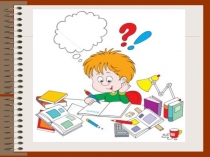 Презентация к уроку по технологии РКМЧП