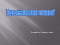 Презентация по химии на тему Гибридизация (10 класс)