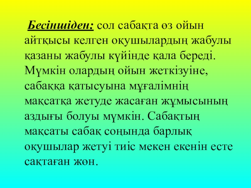 Стих элегия пускай нам говорит изменчивая мода. Элегия 1874 некрасов. Элегия море жуковский. Элегия николая алексеевича некрасова. Элегия некрасов отрывок.