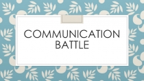 Презентация игры по английскому языку на тему Communication battle