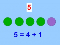 Презентация по математике на тему Состав числа 5  (1 класс)
