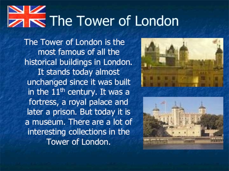 лондонский тауэр кратко. What is the tower of london. The tower of london old. The tower of london 4 класс. 13.