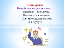 ПРЕЗЕНТАЦИЯ ФОРМУЛА СОКРАЩЕННОГО УМНОЖЕНИЯ7КЛАСС