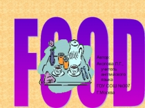 Открытый урок по теме Food