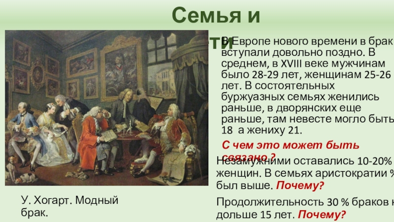 История связанная с семьей