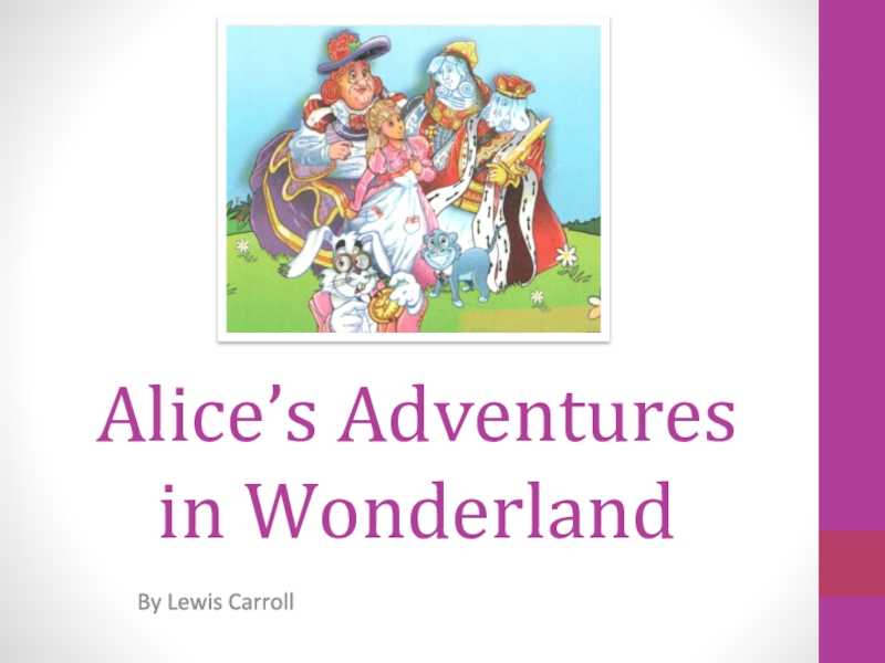 Английский 6 класс алиса в стране чудес. Alice's Adventures in Wonderland 6 класс. Алиса в стране чудес на английском. Льюис Кэрролл Алиса в стране чудес на английском. Алиса в стране чудес на английском языке для домашнее чтение.