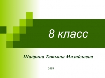 Использование графического метода при решении заданий с параметром в ОГЭ, ЕГЭ