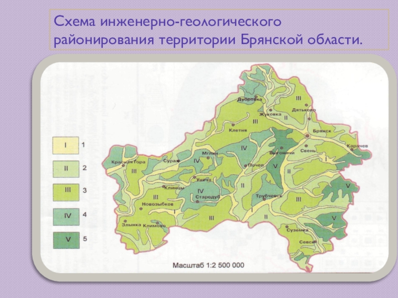 Геологическая карта брянской области