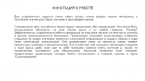 Презентация по английскому языку Юлий Цезарь