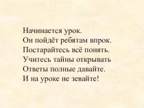 Презентация по математике на тему Килограмм