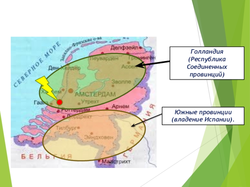 Республика соединенных провинций карта