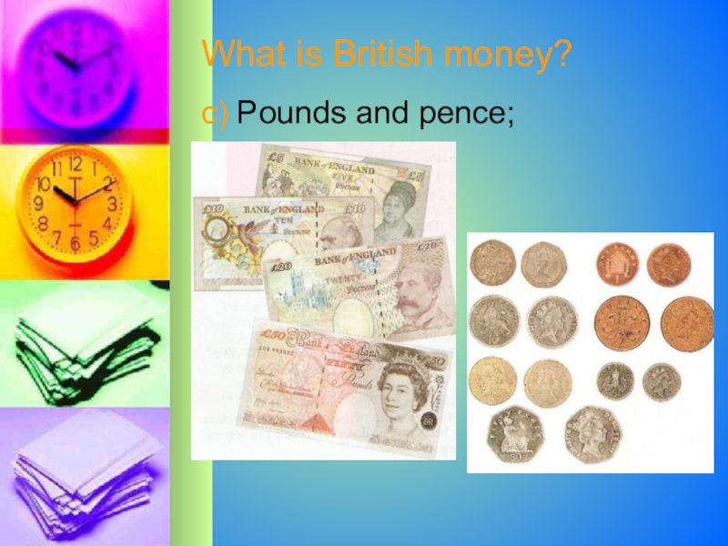 British money презентация