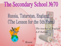 Презентация по английскому языку на тему Russia, Tatarstan, England (5 класс)