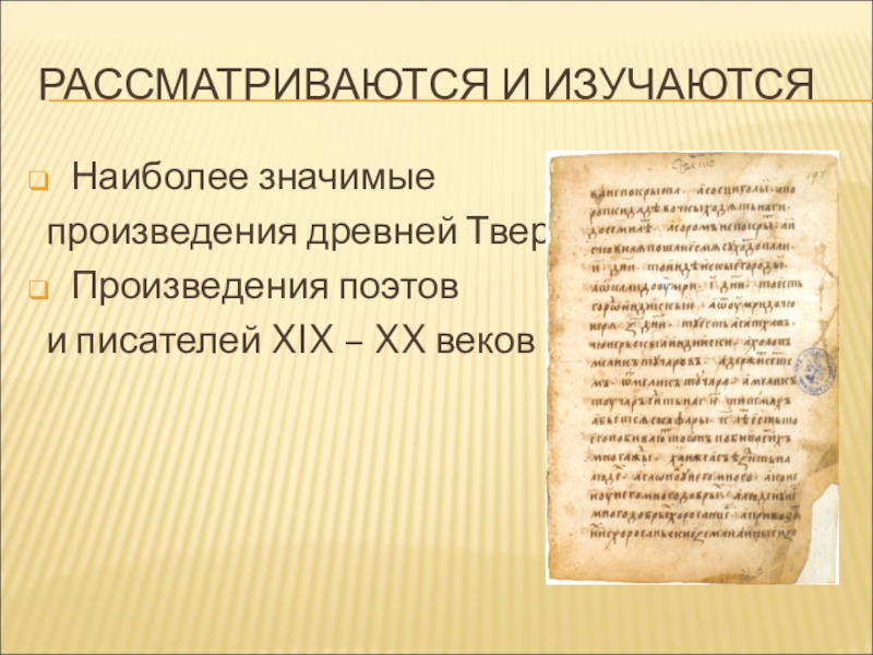 лев толстой произведения список известных. наиболее значимые произведения. литература пушкина. произведения салтыкова щедрина. самые знаменитые произведения льва толстого.