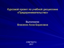 Агенство детских праздников