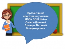 80 лет приморскому краю