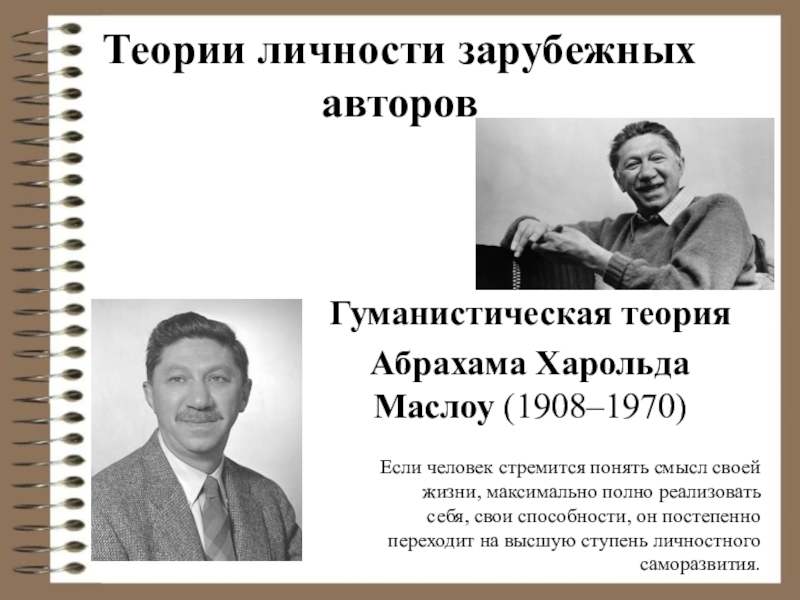 теории актуального искусства. теории актуального искусства. теории личности авторы. теории актуального искусства. гипотезы происхождения искусства.