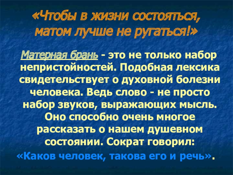 Какое слово свидетельствует о состоянии души лирического героя наблюдающего величественную картину