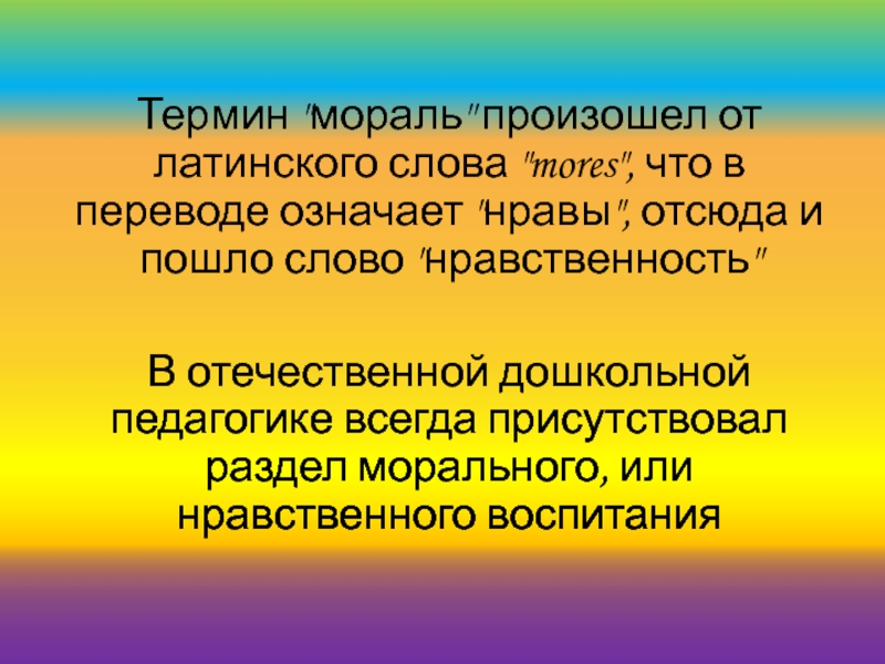 Методы терминологии. Актер особенности речи. Искажение речи. Искажается речь. Особенности речи дизайнера.