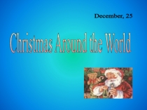 Прехентация Christmas для 4 класса