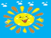 Презентация по русскому языку на тему Наша семья (4 класс)