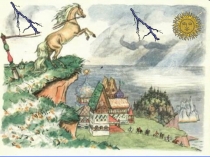 Презентация по литературе на тему А.С.Пушкин. Сказка о мертвой царевне и о семи богатырях. Противопоставление добрых и злых сил в сказке. (5 класс)