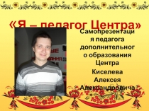 Методическая разработка творческой мастерской Резьба по дереву