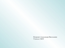 Презентация по математике на тему Доли и обыкновенные дроби