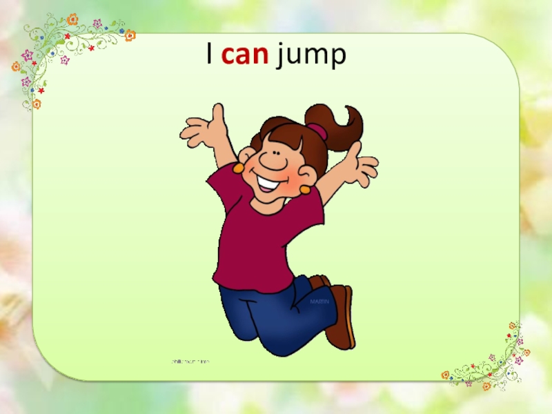 I now i can do this. I can для детей. Английский i can Jump. I can Jump 2 класс. Спотлайт 2 класс i can Jump.
