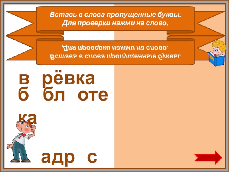 Слово проект в буквальном переводе обозначает