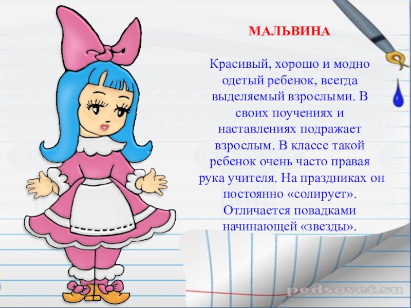 Мальвина цветок фото и описание