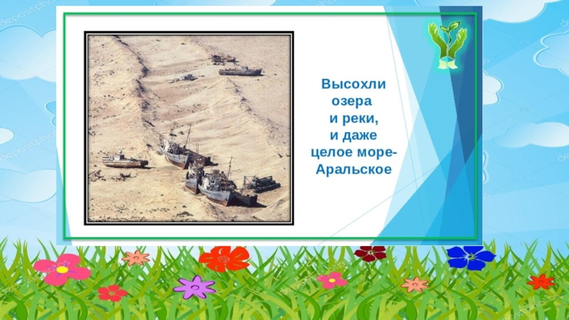 Беседа. "Мы дружный класс".