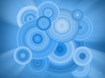 Презентация по математике на тему Окружность (2 класс)