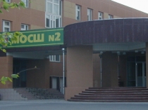 Презентация по физической культуре на тему Организация ФК в рамках введения ФГОС